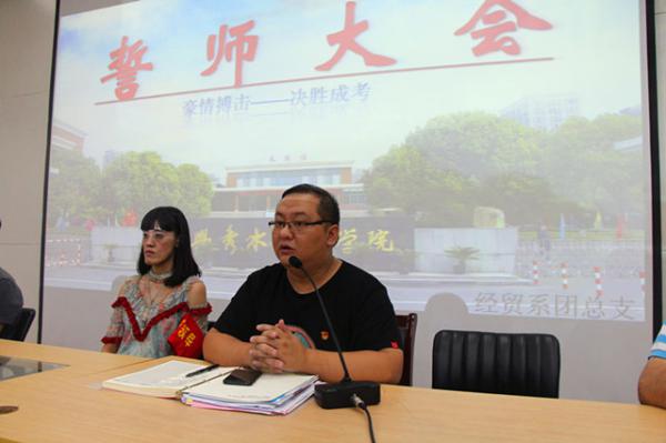 090911鲫 Qٳɿ(jng)Q(mo)ϵ¡_17(j)ɿ俼(dng)T(hu)-A1_.jpg
