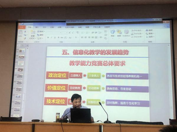 11044Ϣ̌W(xu) (do)L(zhng)ώ(li)У_(ki)չϢ̌W(xu)}v-A2_.jpg