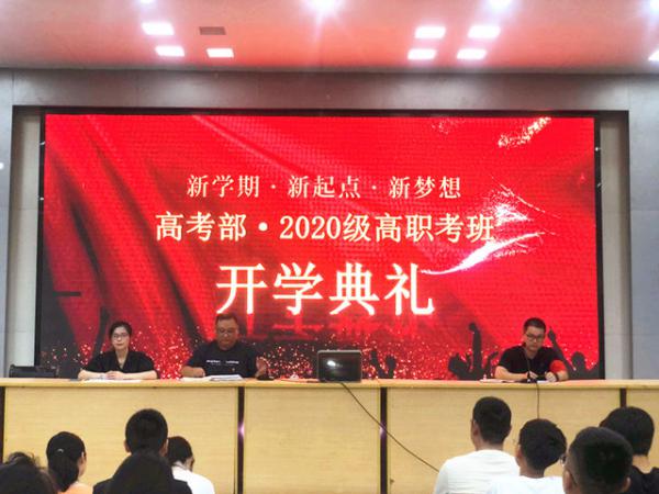 0903W(xu) c 롪ˮЌ߿2020_W(xu)Y-f÷1_.jpg