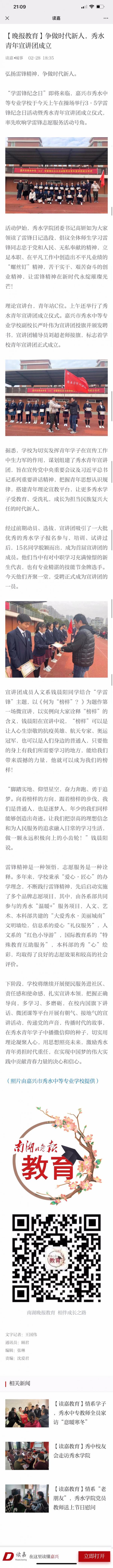 rˮvF(tun).jpg