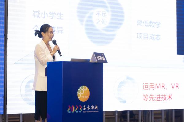 4.成果推廣——顧穎娟交流.jpg