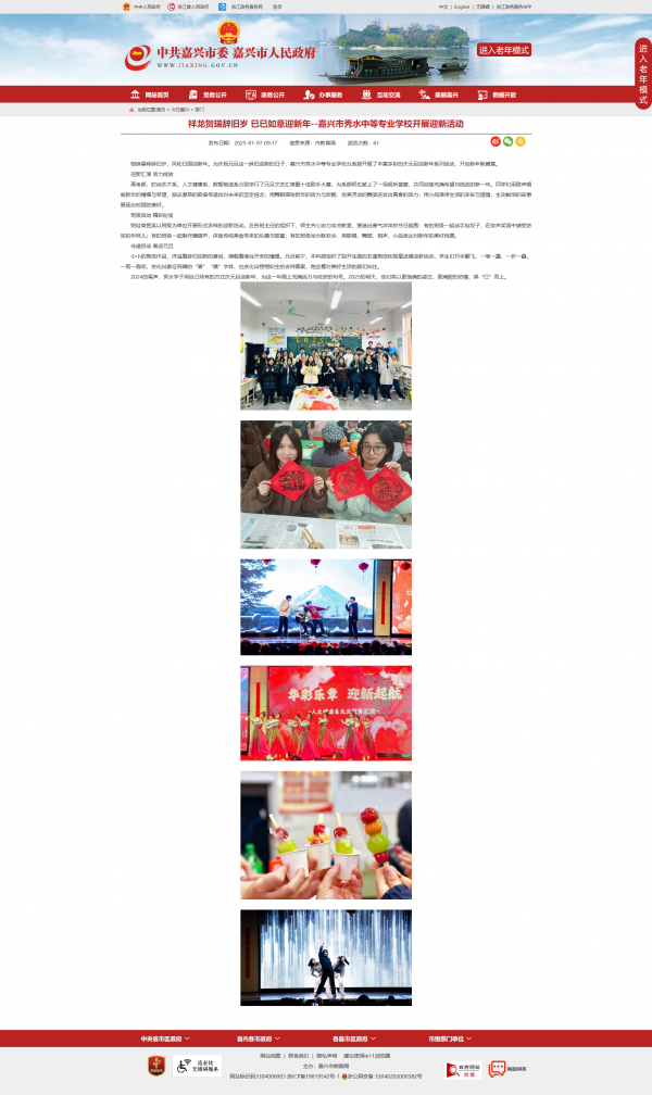 Rofq ӭ--dˮеȌ(zhun)I(y)W(xu)У_(ki)չӭ»(dng)(1).png
