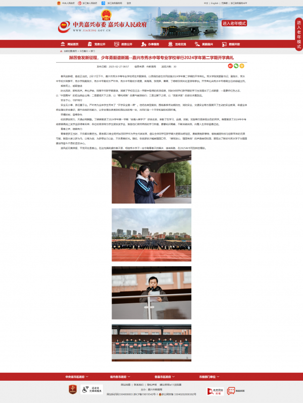 օ^l(f)Vƪ--dˮеȌI(y)W(xu)Уe2024W(xu)ڶW(xu)_W(xu)Y.png