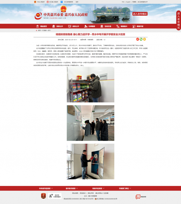 (x)Ų[ ľӭ_(ki)W(xu)--ˮЌ_(ki)չ_(ki)W(xu)ǰȫz.png