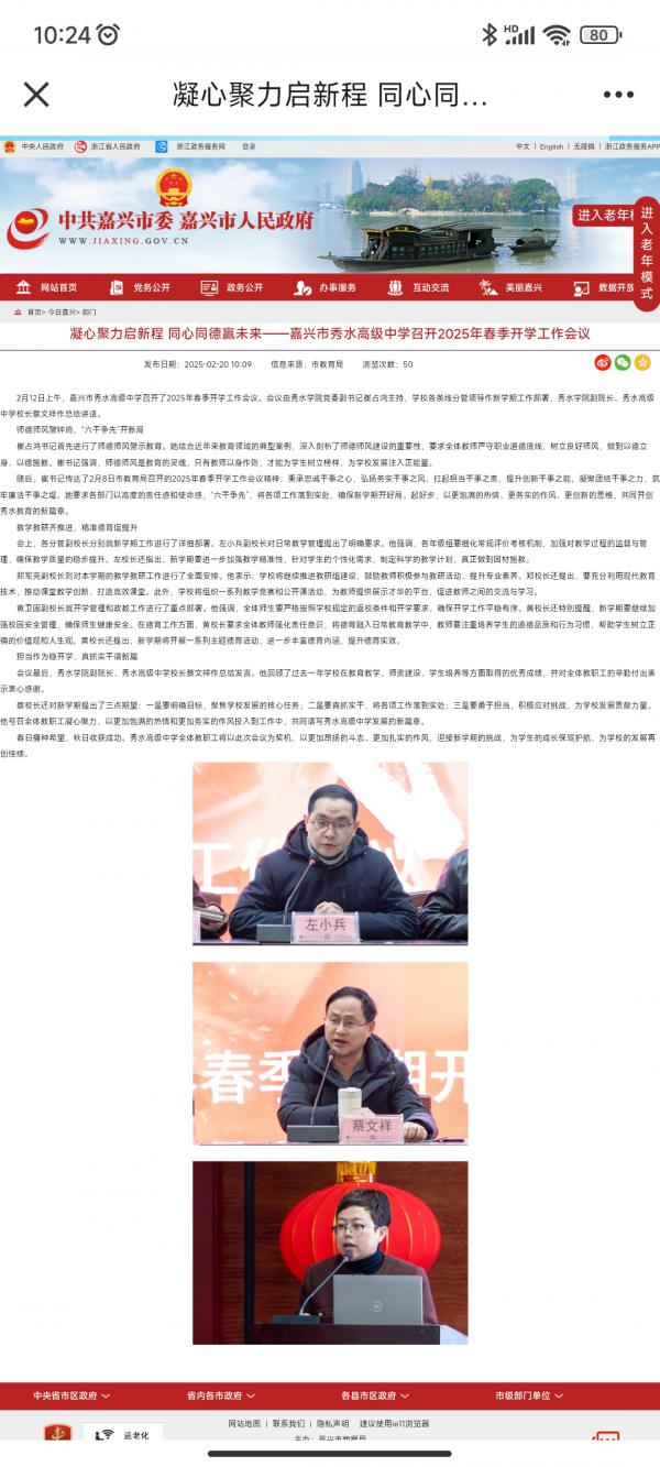 dW(wng)  ľ³ ͬͬAδ(li)dˮ߼(j)ЌW(xu)_(ki)2025괺_(ki)W(xu)(hu)h.jpg